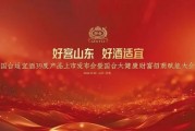 二代闫凯镜的第三把火，39度酱香酒，妙招还是“炒冷饭”？