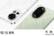 华为国补双重优惠上线：nova 13系列最高直降600元 到手2544元起