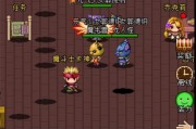 $[city_name]关于的魔怎么攻略的信息