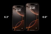 没有AI的AI iPhone难卖，苹果的iPhone超级周期可能不如预期