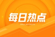 7 月 7 日部分钢厂废钢行情：多地下调，少数上涨