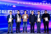 第七届中国企业五星品牌评价暨中国品牌与服务案例征集活动举办