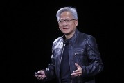 黄仁勋访华求合作，却遭美国两党参议员警告