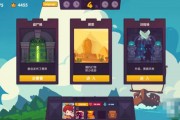 $[city_name]猜拳游戏关卡攻略(猜拳游戏关卡攻略图)