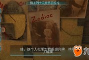 $[city_name]谜结局攻略(谜之解密最后的线索)
