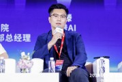 智谱AI曲滕：这一代AI技术突破了人们的认知和预期