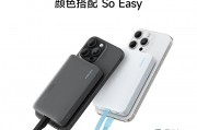 酷态科磁吸充电宝自带线款 CP132ML、支架款 CP122M 开售，到手价 99 元 / 129 元