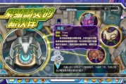 $[city_name]西比攻略(西比儿攻略)