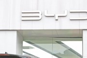 7.88万！比亚迪扔出“炸弹”