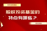 投资基金时如何评估市场风险与收益？