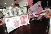 如何掌握结汇汇率知识？结汇汇率变动对金融业务有何影响？
