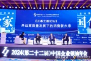 华润啤酒侯孝海：啤酒行业秩序井然、相处融洽，不像新兴产业那么卷