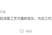 华为Mate 70手机曝光：工艺、影像均为三代之最