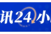 叙总理发表视频讲话：仍身处家中 未离开叙利亚