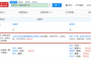 万达，突发！