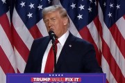 159亿美元！美国史上最“烧钱”大选落幕，特朗普再度入主白宫，一文读懂其政策主张及市场影响