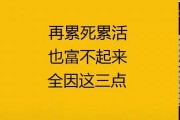 $[city_name]做什么辛苦的工作赚钱(做什么辛苦的工作赚钱呢)