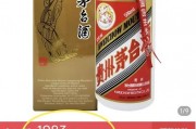 飞天茅台电商价格跌破2000元！
