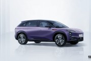 一汽红旗天工 08 纯电中大型 SUV 官宣 1 月 7 日上市，预订价 23.98 万元起