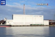 为推进计划收购美企 日本制铁公司对美政府作出让步