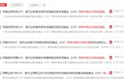 遇到QDII基金买不进！能够借道私募基金投资海外吗？