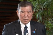 石破茂回应特朗普宣誓就职：“我恭听了他的演讲，讲的正是让‘美国再次伟大’”