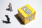 投保人如何获取保险产品的市场反馈？