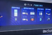 支付宝副总裁李佳佳：“碰一下”是未来二十年商机的最佳入口