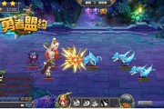 $[city_name]勇者盟约新区攻略(勇者联盟1000元)