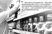 昔日“国民饮料”要来A股 国中水务拟间接控股北京汇源