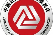 重大利好！证监会“连环套”图标消失