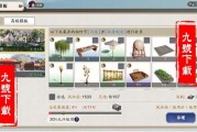 $[city_name]拜访选项攻略(拜访v11攻略)