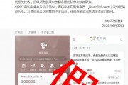 京东币链科技声明：未开始发行稳定币 也未设立任何社区