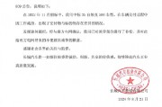 长城汽车回应被南方电网“拉黑”：工作疏忽致交付物与标的物存在差异，已补偿道歉