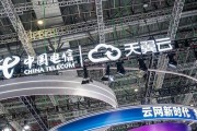 中国电信去年净利增长8%：今年算力开支预计增长22%，不设限