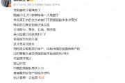中国政法大学教授杨帆：中国的国家队再不入市 难道要把好资产留给外资吗？估计星期一会抢盘