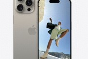 苹果新专利曝光：未来iPhone变身“魔棒”，隔空掌控其他设备