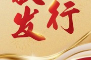 资本市场服务科技创新里程碑 南方基金等首批科创债ETF正式获批