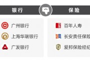 2025年金融315投诉红黑榜出炉：爱邦保险经纪登上黑榜