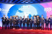 找钢集团，成功借壳SPAC在香港上市，港股第二例De-Spac交易