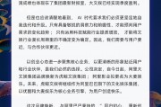 阿里大文娱更名“虎鲸文娱” 董事长还是樊路远