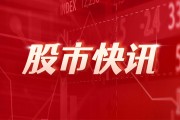 石家庄：10 月 3 日启动重污染应急响应
