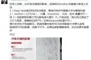 智驾的Deepseek时刻：AI赋能下新一轮汽车超级周期正在来临