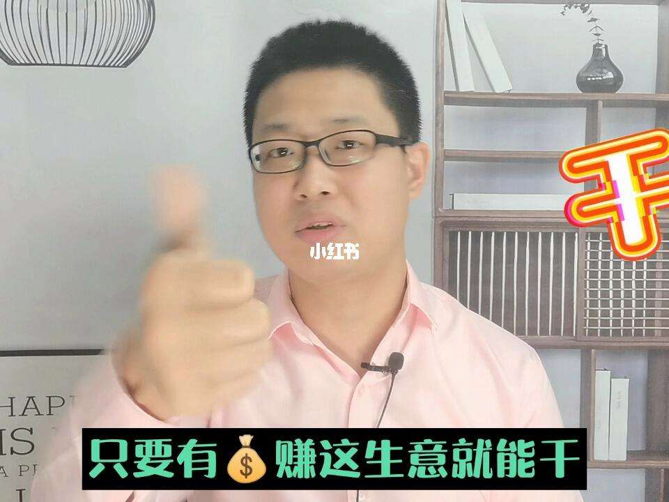 有钱了做什么生意赚钱(有钱了做什么生意赚钱呢)