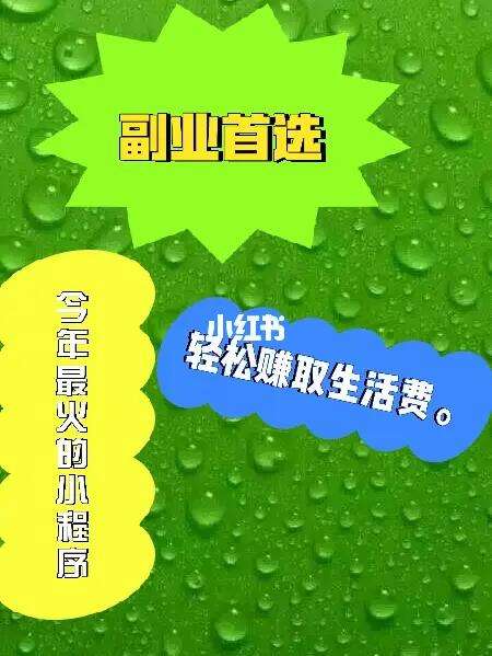 女人副业做什么赚钱多(女人副业做什么赚钱多呢)