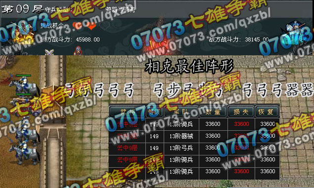 云中重楼攻略(云中重楼攻略大全)