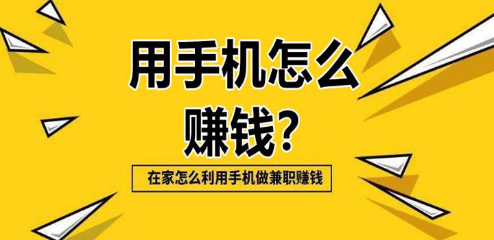 做什么副业比较赚钱多(做什么副业比较赚钱多呢)