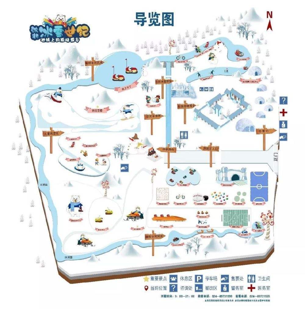 天空城玩法攻略(天空城玩法攻略大全)