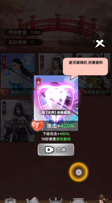 降魔升级攻略(降魔升级攻略大全)