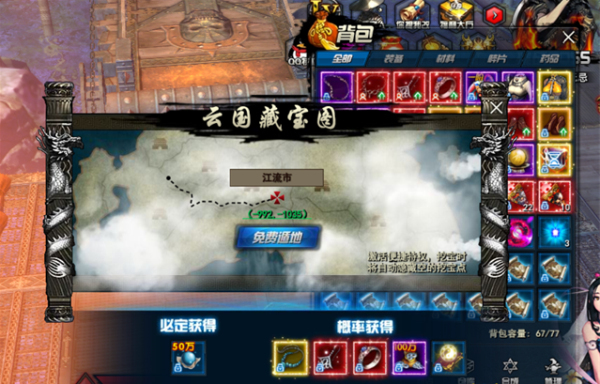 剑灵洪门崛起pk攻略(剑灵洪门崛起pk攻略图)